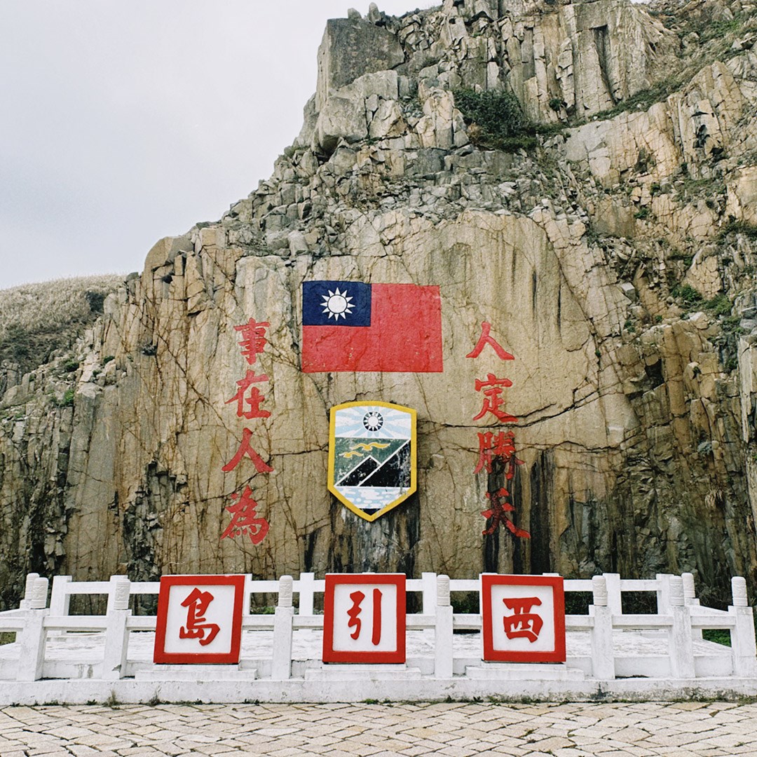 北澳秘山居照片系列，第6張