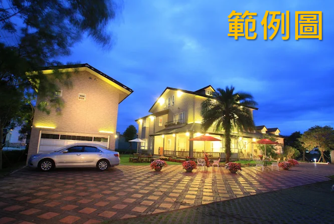 優勝美地音樂渡假民宿