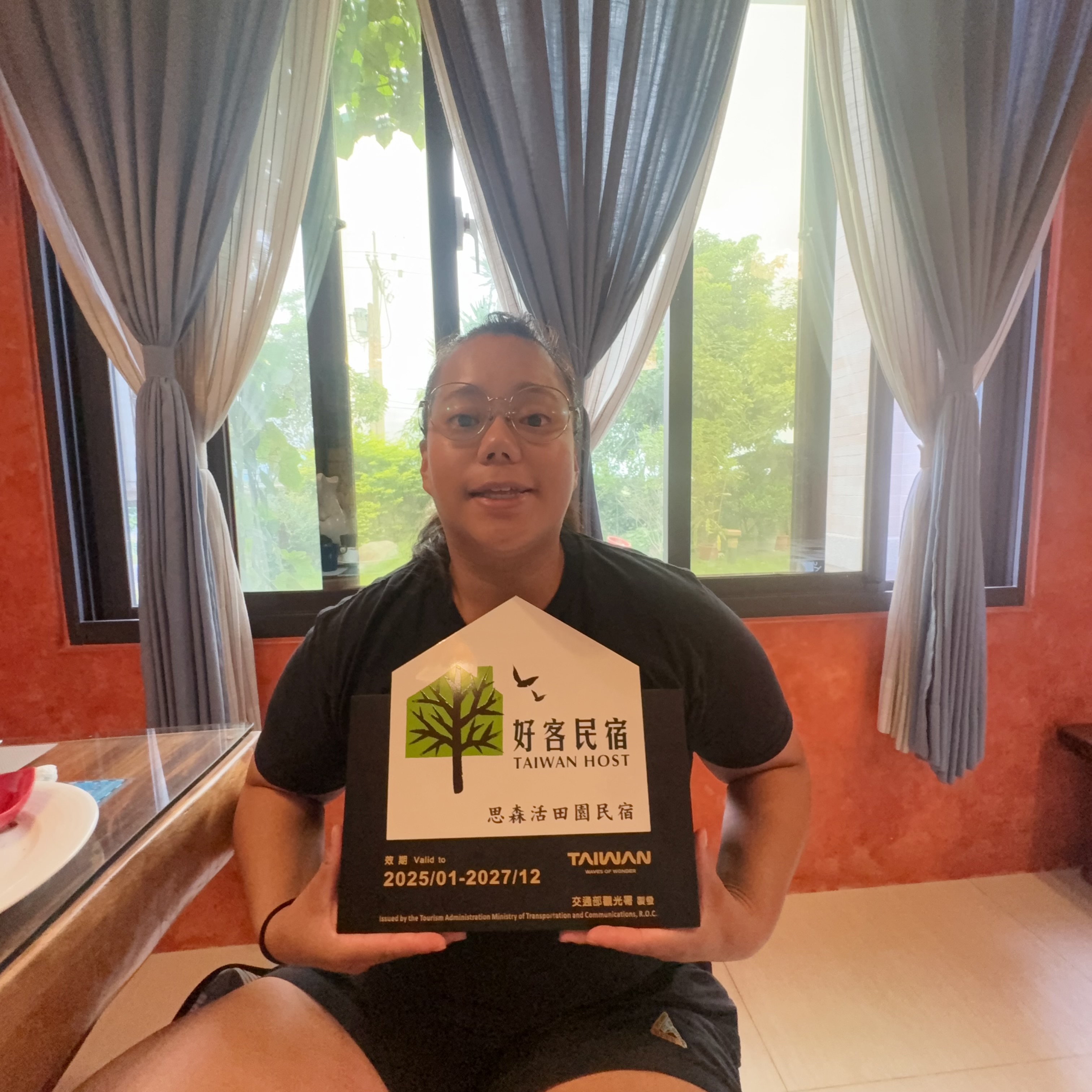 思森活田園民宿