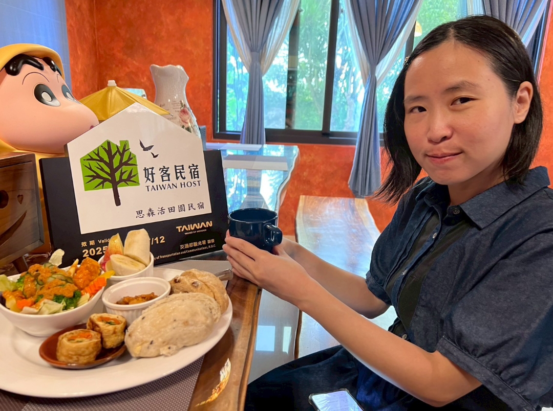 思森活田園民宿