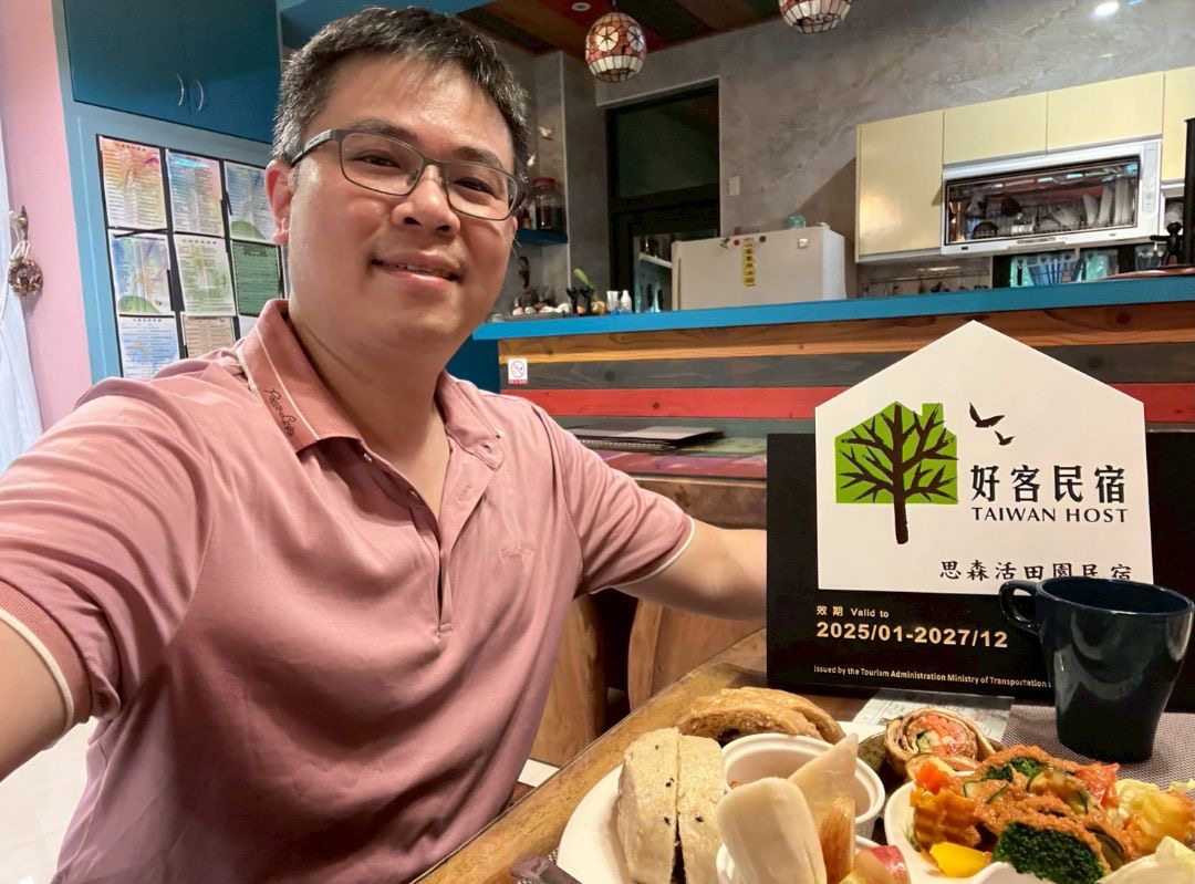 思森活田園民宿