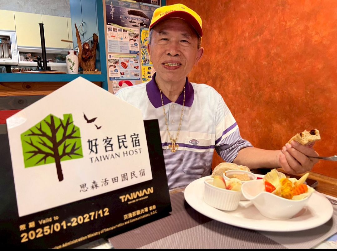 思森活田園民宿