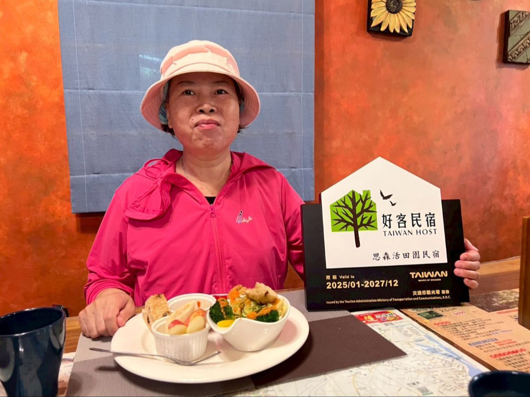 思森活田園民宿