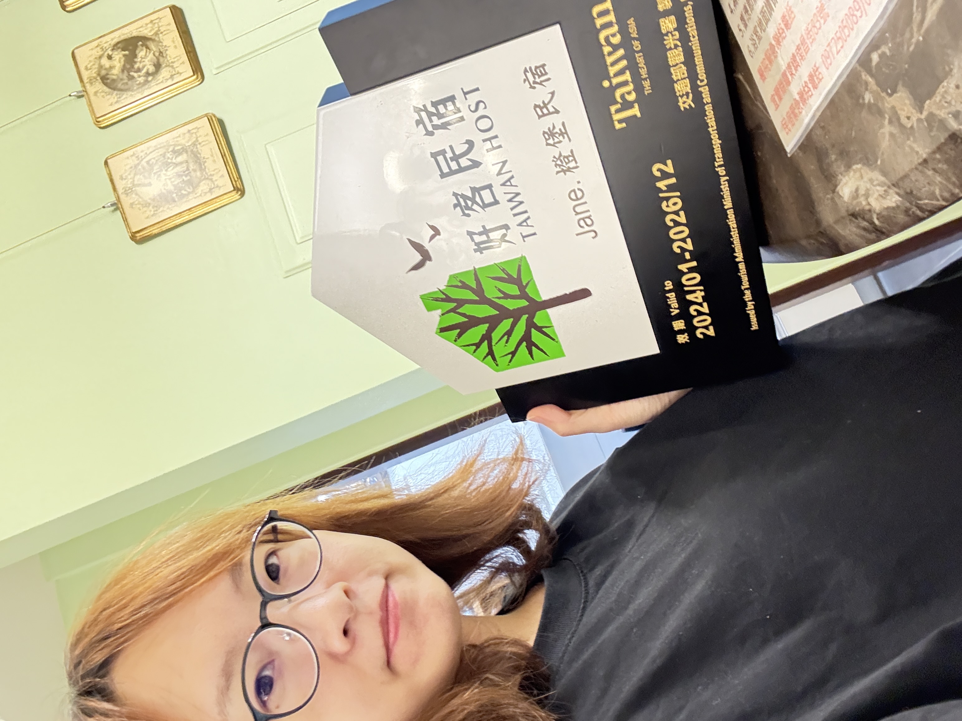 Ｊａｎｅ．橙堡民宿