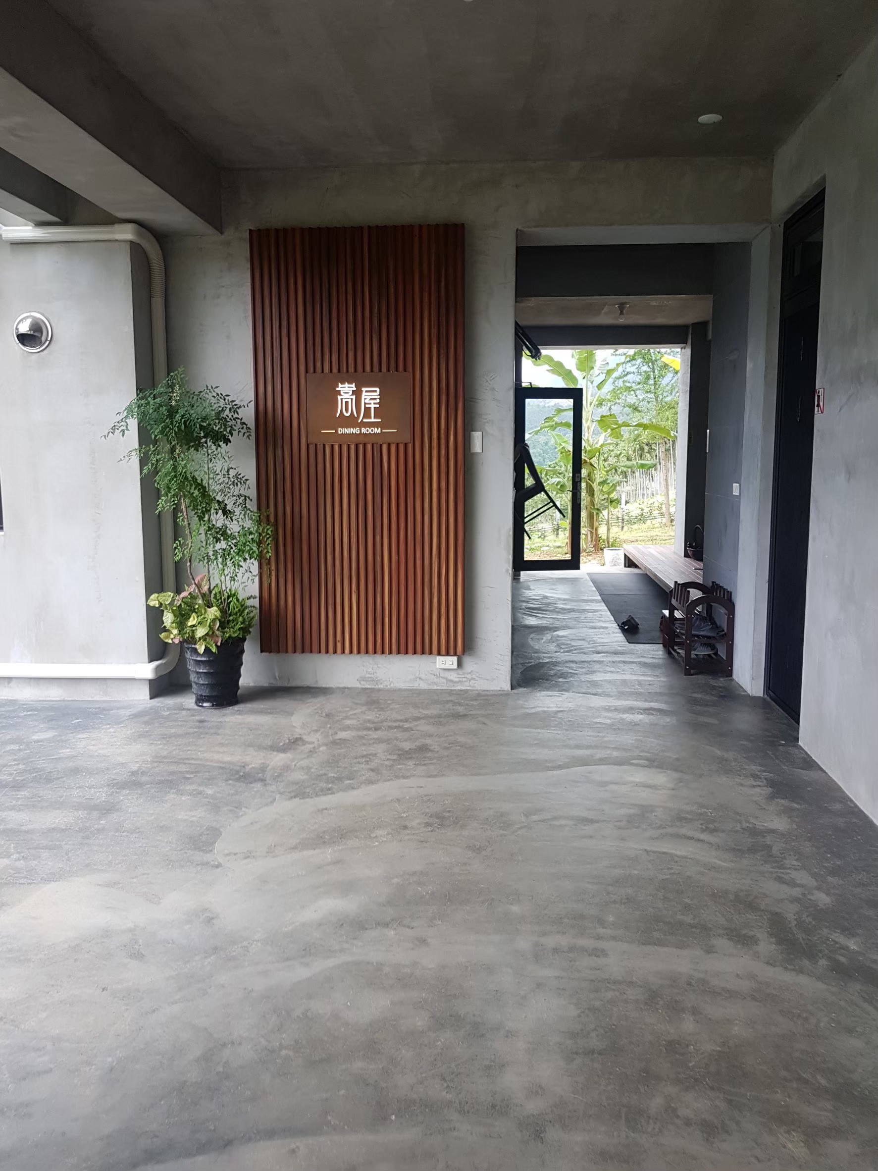 逢春園渡假別墅（ＳＰＲＩＮＧ ＶＩＬＬＡ）