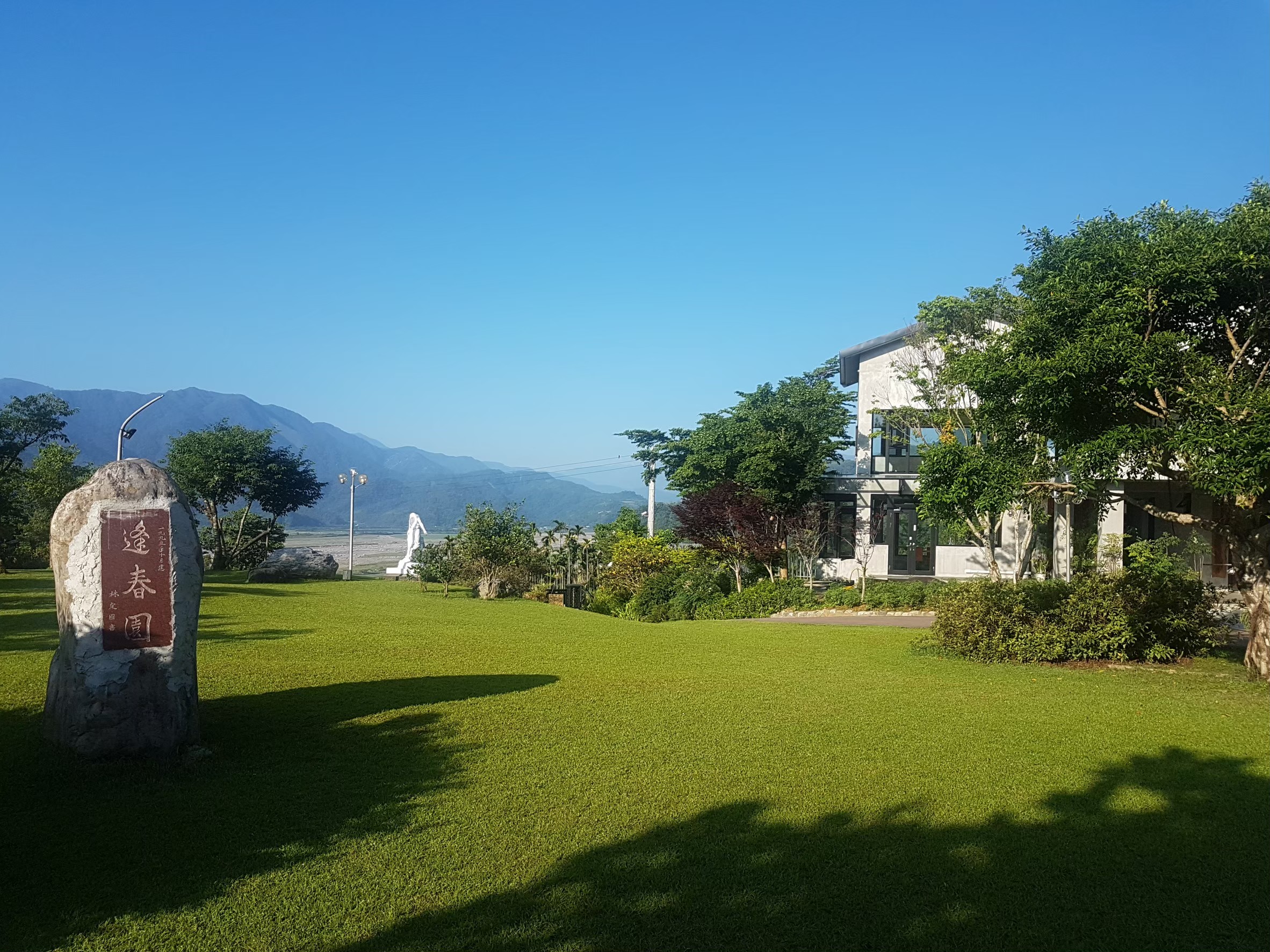 逢春園渡假別墅（ＳＰＲＩＮＧ ＶＩＬＬＡ）